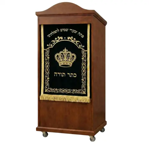 Portable Aron Hakodesh