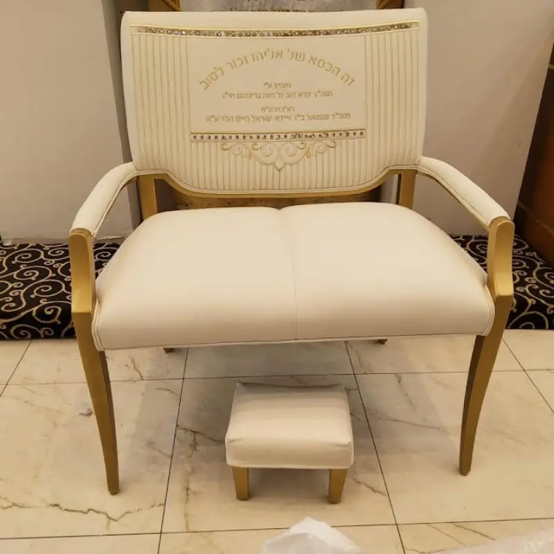 Custom Kisa Shel Eliyohu for Bris Milah